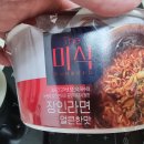 장인라면 티스토리