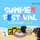 와이드업 네이버블로그