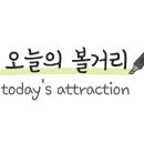 해오름전시실 이미지