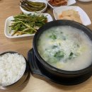 일신도가니 설렁탕 이미지