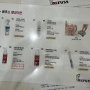 레푸스&아트포레 이미지