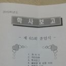 명석초등학교 이미지