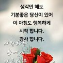 😆 빵터지는 유머~♬ ♬ ♬ 이미지