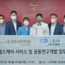 이블루