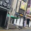 이조약국 이미지