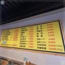 참나무장작 직화구이 이미지