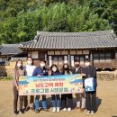 남도관광여행사 이미지