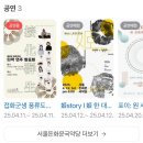 풍류도 종로센터 발표회 ‘접화군생’ 준비 과정 후기 1탄