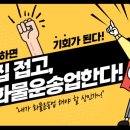 현대그린푸드영남센터 이미지