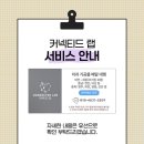 매일기공소 이미지