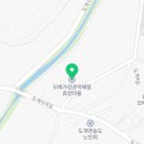 모례가정권역체험휴양마을 이미지