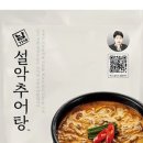 설악식품 - 남양주시 | 설악식품