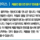 (주)자연예닮 이미지