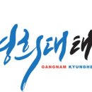 강남큰빛유치원 이미지