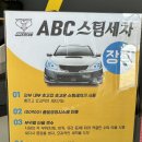 진영세차장 네이버블로그