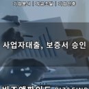 비즈앤파인드