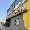 이모네식당 이미지