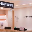 기운찬정형외과의원 이미지