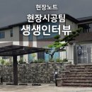 주식회사 라임플레이스