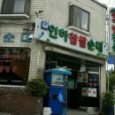 소사경찰서 주차장 이미지