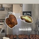 카페 216 st | 부산 전포 늦게까지 하는 카페 데이오프데이 버터떡 후기