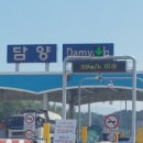 담양 반딧불 이미지