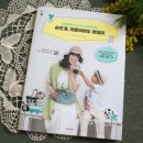 다정한손뜨개 이미지