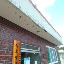 성호경로당 이미지