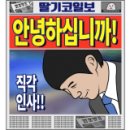 아리울 자동차유리 이미지