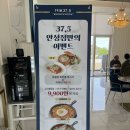 카페옥산동 이미지