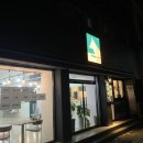 두류댕댕 이미지