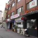 타이인플레이트