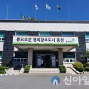 북방면행정복지센터 이미지