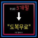 동천백산주짓수창원반지Gym | [창원 동천백산 주짓수] ★첫 등록 Event!!!★