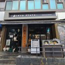 데미그라스 돈까스가 진리라는 &#34;긴자료코 숙대점&#34; | 무료 1.5배 양 업그레이드