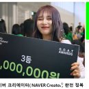 크리에이터 완전정복 이미지