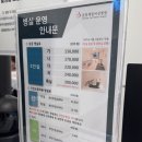 분당여성제일병원