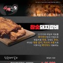 백억하누 네이버블로그