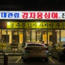 도봉-도봉-서울도봉-2232 이미지