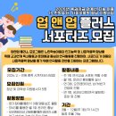 백양종합사회복지관 이미지