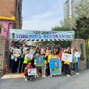 당동초교 경기신문