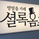 대학로1 이미지
