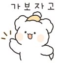 람보문구마트