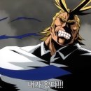 스마일스테이