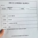 동산이비인후과의원 이미지