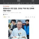 30일엔 김밥 200줄, 오늘은 전복죽과 떡갈비 700인분 준비해서 무안공항 달려온 흑백요리사 안유성 명장님 이미지