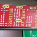 영월식당