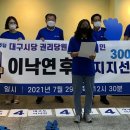 담장 허무는 엄마들 이미지