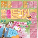 벚꽃부터 튤립까지…자연과 문화가 어우러진 봄 축제 4선 이미지