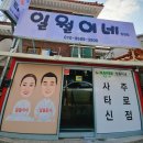 덕곡별장 이미지